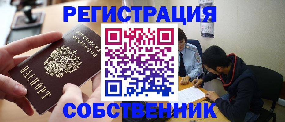 временная регистрация госуслуги в Сертолово